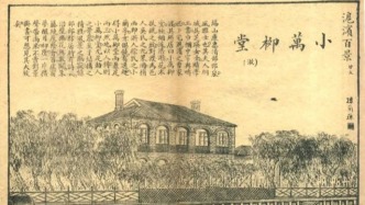 這個100%成交的扇畫珍藏，能否再次滿堂紅？