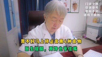胃不好馬上停止食用4種食物！醫(yī)生拉入傷胃黑名單，再饞也管住嘴