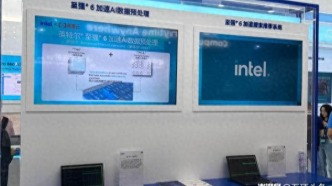 数据中心的智算挑战，英特尔要如何应对？