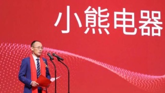 小熊養(yǎng)生壺“炸”出信任裂痕，昔日92億家電新秀李一峰“遇坎”