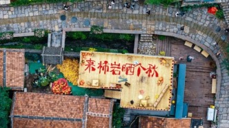 “兩節(jié)”同慶！淄博邀您共赴金秋之約