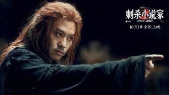 《刺殺小說家2》：筆尖為刃，劃破次元的宿命抗爭