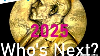 2025年諾貝爾化學獎得主預測：中國科學院院士成熱門人選