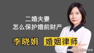 再婚夫妻如何進(jìn)行有效的婚前財(cái)產(chǎn)規(guī)劃？