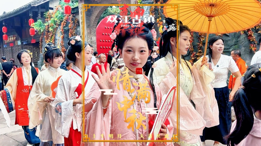 國(guó)慶游重慶，實(shí)拍潼南雙江古鎮(zhèn)，漢服盛行，成一道靚麗的風(fēng)景線