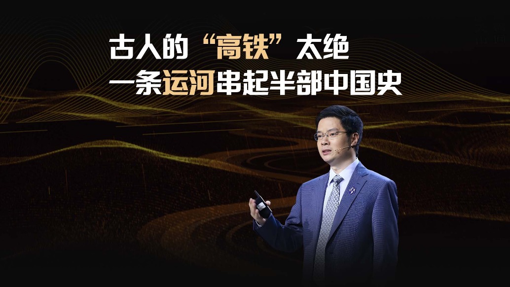 古人的“高鐵”太絕，一條運河串起半部中國史