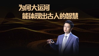 古人的“逆天”操作：沒有水，如何純?nèi)斯ら_鑿出一條大運河？