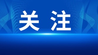 《反有組織犯罪法》宣傳|常態(tài)化掃黑除惡14問(wèn)