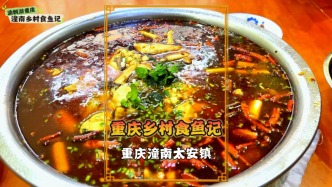 國(guó)慶鄉(xiāng)村吃魚記：在鄉(xiāng)下釣魚、煮魚、吃魚，過程的歡樂讓人享受