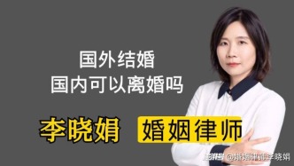 在國外領(lǐng)的結(jié)婚證，在國內(nèi)可以離婚嗎？