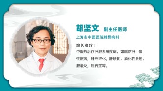 胡堅文：胃火大怎么辦？多喝水行嗎？