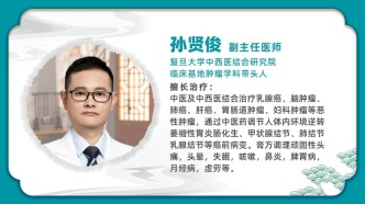 孫賢?。阂话l(fā)現(xiàn)就是晚期，卵巢癌該如何預(yù)防