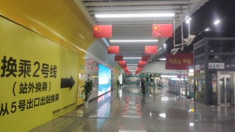 重慶軌道交通地鐵站國(guó)慶氛圍拉滿，國(guó)旗飄揚(yáng)慶祝祖國(guó)華誕