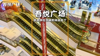 光環(huán)花園城開業(yè)，對吾悅廣場影響有多大？看看飯點(diǎn)的人氣就知道了