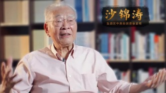 口述鹽田｜沙錦濤：親歷改革開放一線，將深港融合寫進(jìn)生命線