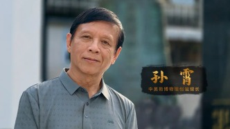 口述鹽田丨孫霄：扎根中英街歷史博物館，在深港之間鑄下記憶與共鳴