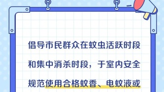 廣寧兩家酒店被警告！