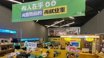二手消費，困在想象力？