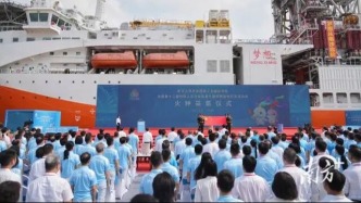 全球首次！深海“取火”！今天在廣州現(xiàn)身