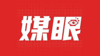 媒眼丨定西生態(tài)環(huán)境監(jiān)測中心獲省大比武團(tuán)體二等獎(jiǎng)