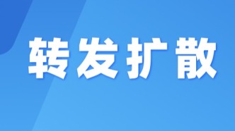 別扔！桂城發(fā)出重要倡議