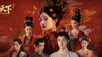 已售出百萬份的《盛世天下》，正在駛?cè)氚賰|美金的互動影視“藍?！必瓕ＴL制作人Demi