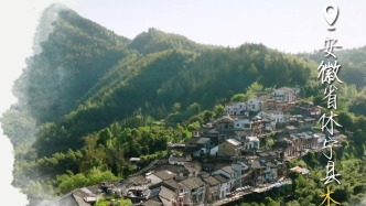 村莊里的中國｜云端“避世桃源”，安徽省休寧縣木梨硔村