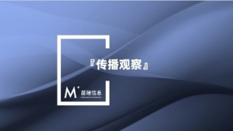 媒体眼中的第25届中国国际工业博览会