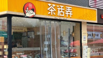 國慶假期數(shù)據(jù)來襲，雪王老板收購老板娘的啤酒廠