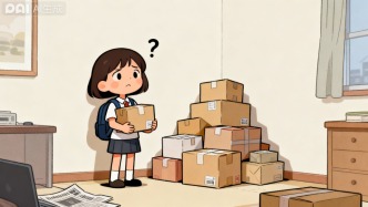 網(wǎng)絡(luò)時代孩子如何守住自己的錢包（一）：拆不完的快遞