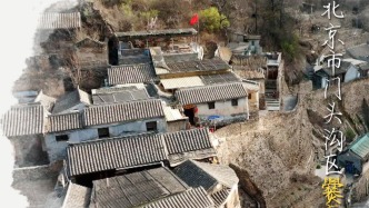 懸崖上的“扇面”古村，北京門頭溝爨底下村 | 村莊里的中國