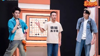 《技能五子棋》和馬東sketch鐵王座，AI化的抽象好笑么？