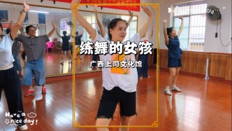 漫游廣西，走進上思文化館，偶遇一群認真練舞的女孩