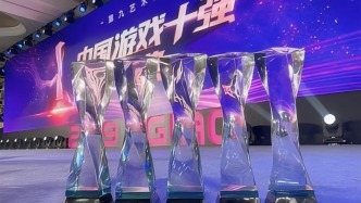全球第一！這次，又是中國游戲