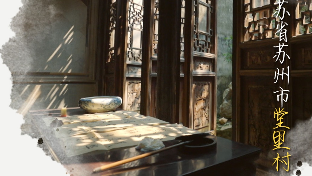 西山雕花樓：江南民宅里的居住美學(xué)傳奇