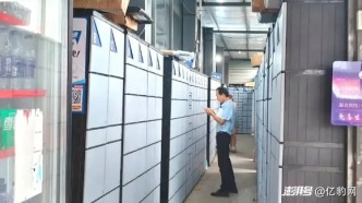 超24小時收2塊，快遞柜保管費算不算二次收費？