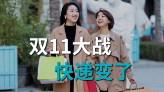 史上最長雙11，快遞還漲價嗎
