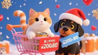 雙十一,突然提前!“人一口”想變“人N口”