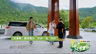 冰雪森林游林芝，一起“住进风景里”