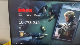 集體罷玩？三角洲行動(dòng)，沒黃？