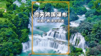 再游亞洲最大的跨國(guó)瀑布，幸運(yùn)的遇上絕美彩虹，簡(jiǎn)直美到失語(yǔ)