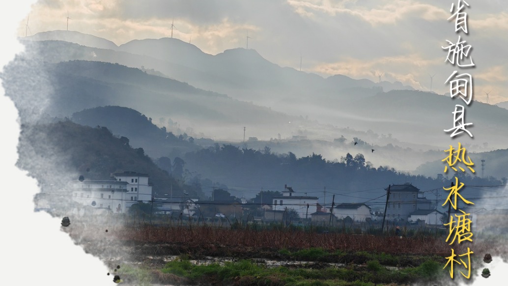 沒有他們，中國的歷史可能被改寫?。迩f里的中國