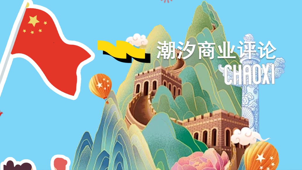 這個(gè)國(guó)慶，中國(guó)游客“占領(lǐng)”世界