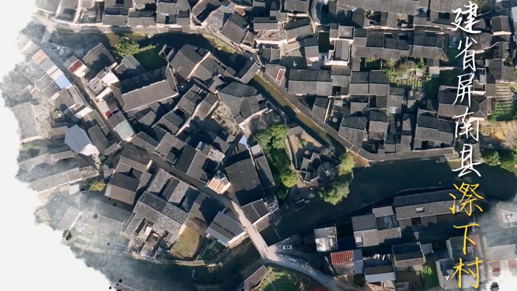 “清澈的愛(ài) · 只為中國(guó)”背后的故事|村莊里的中國(guó)