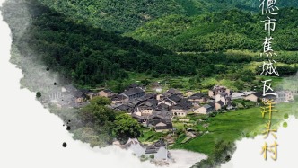 他們在福建深山里，改造了400個村莊｜村莊里的中國