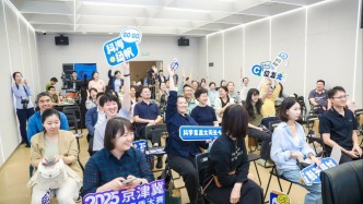 2025年京津冀公民科學(xué)素質(zhì)大賽西城賽區(qū)決賽舉辦