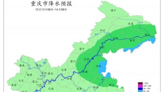 最低14℃！重慶“一鍵降溫”