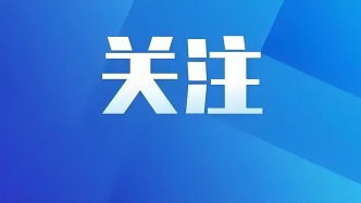 「防騙你我他 全民共反詐」當心！游戲詐騙套路深