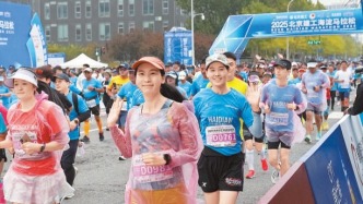 海淀馬拉松開跑 AI科技賦能