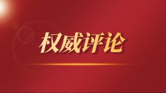 書寫美美與共的時代新篇——習近平文化思想的生動實踐系列述評之四